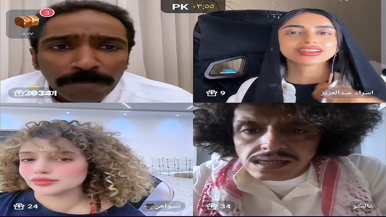 بث جاك: فهد وابو نورة وغالبكو وتسواهن واسراء عبدالعزيز