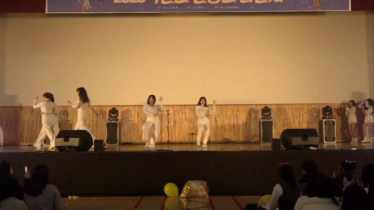 천상고 축제