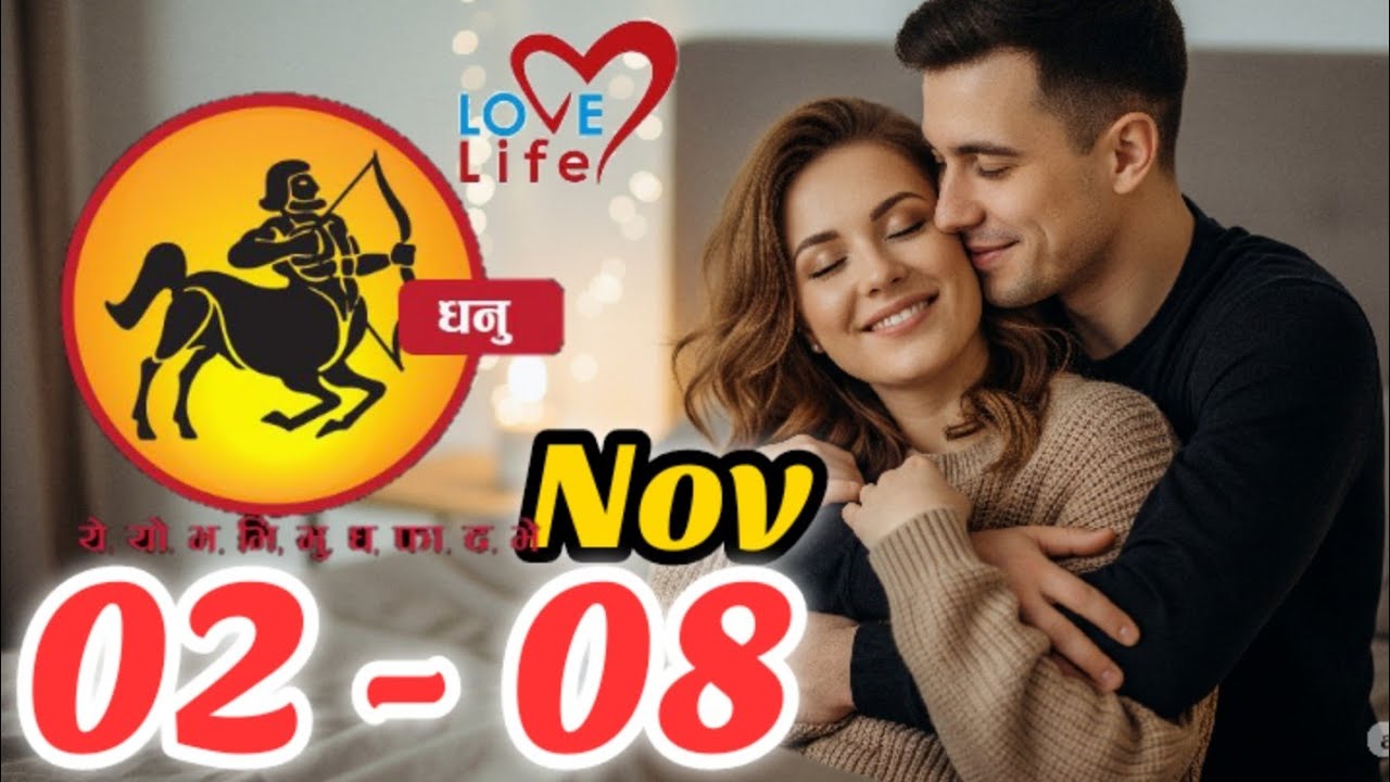 Sagittarius | dhanu |Weekly Love Tarot Reading | 02 - 08 November 2025 | Hindi|@SunshineHindi