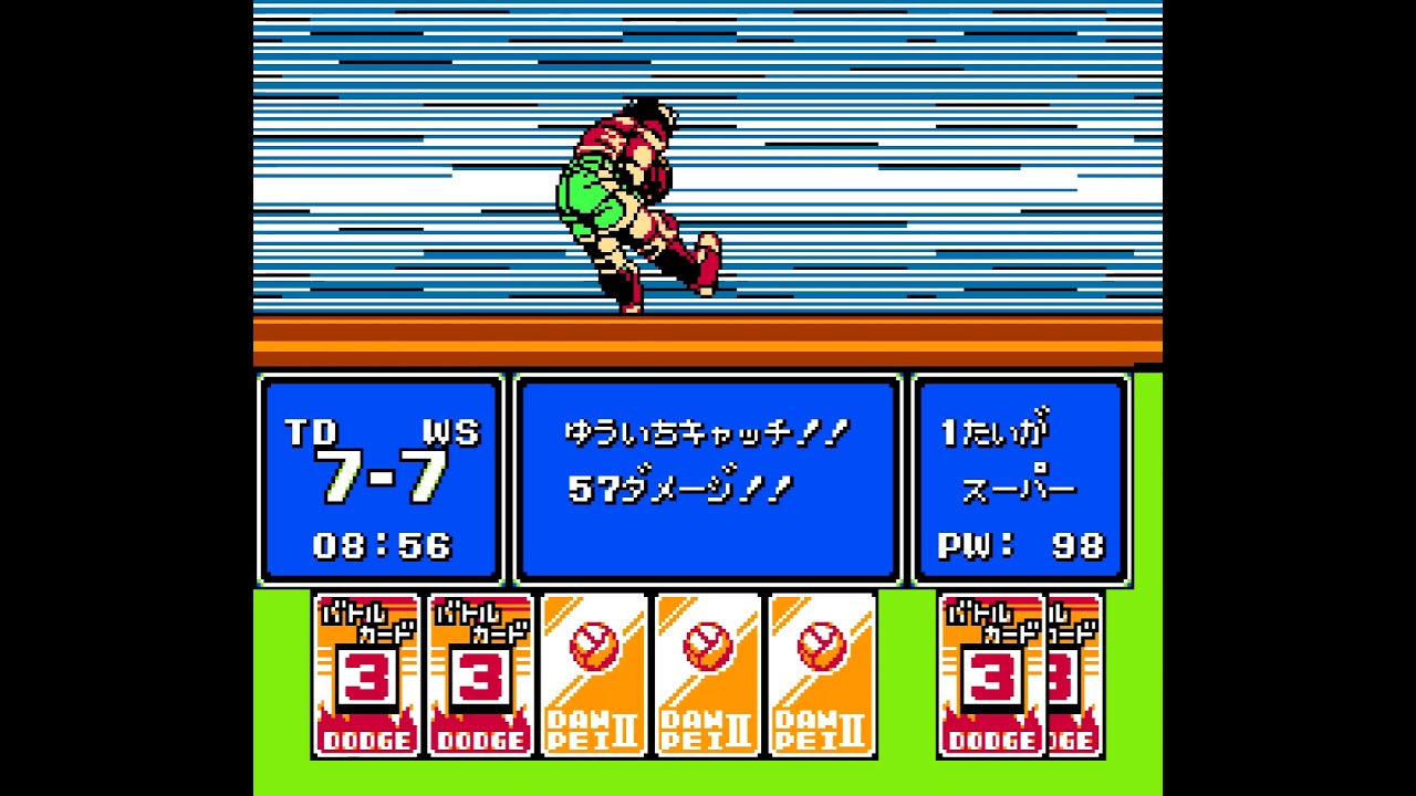 [NES] 피구왕 통키2 (3부) 완결