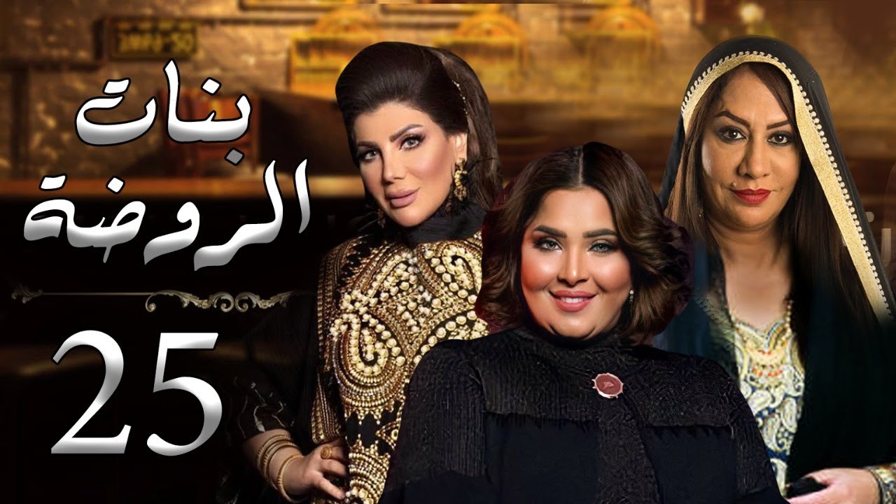 حصريا مسلسل 