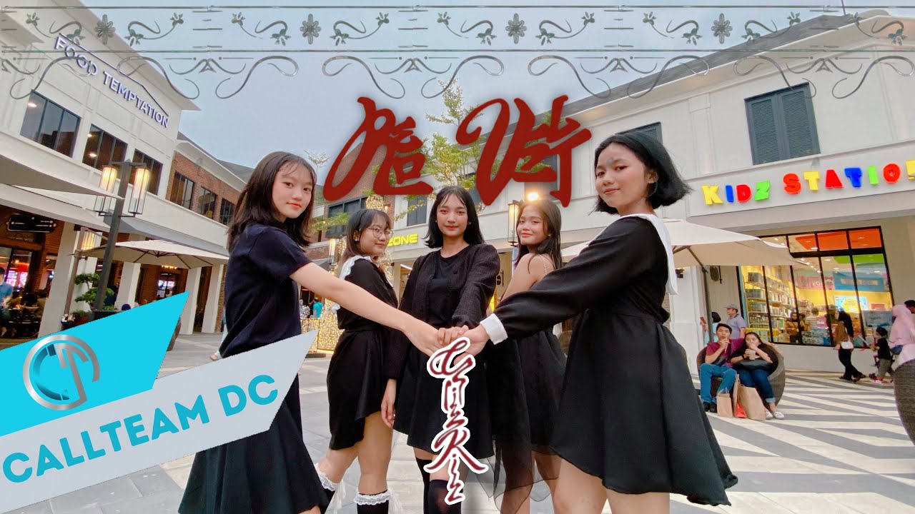 [KPOP IN PUBLIC CHALLENGE] Red Velvet(레드벨벳) - 'Chill Kill' Dance Cover by Red Call