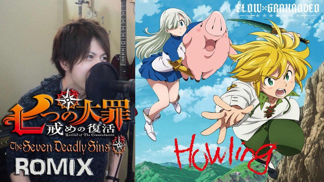 Howling - Seven Deadly Sins 2 OP with Lyrics (ROMIX Cover)