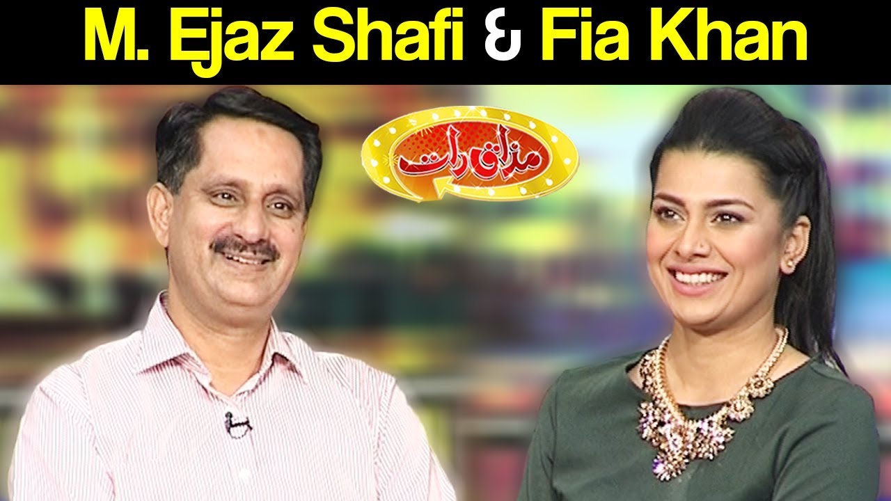 Ejaz Ashraf & Fia Khan - Mazaaq Raat 22 May 2018 - مذاق رات - Dunya News