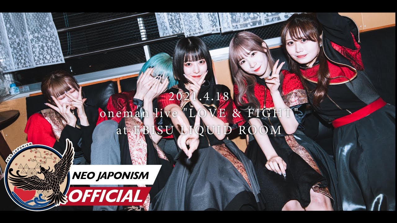 【全編公開】NEO JAPONISM / 