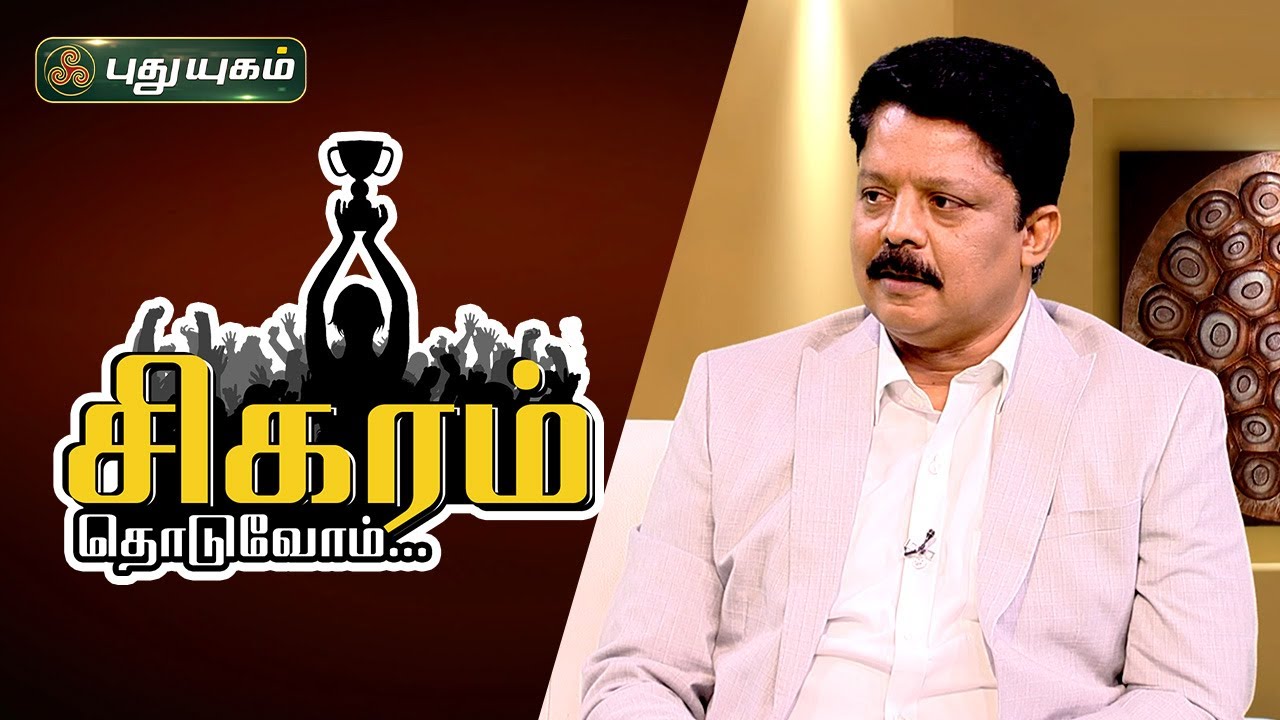 சிகரம் தொடுவோம்! Success Story Of Dr.A.Shaji Bharath | Dr. Bharath's Acu Heal | Sigaram Thoduvom
