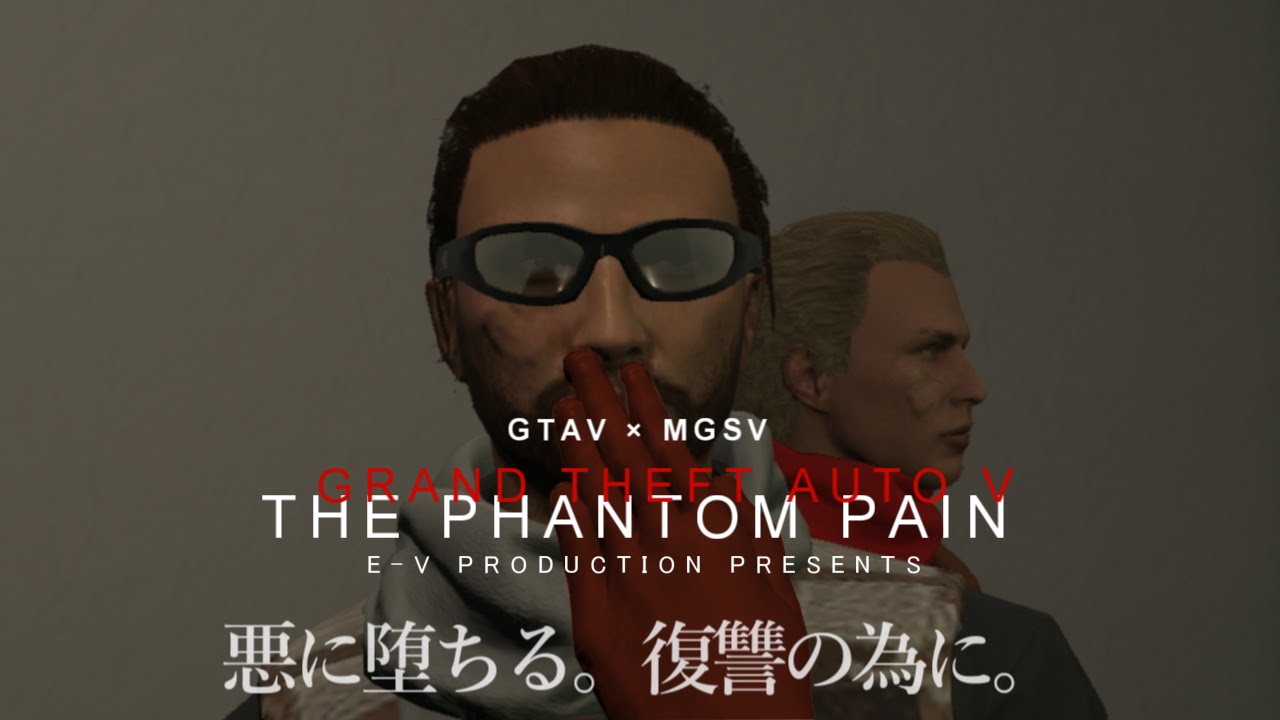 【GTA5再現】MGSV:TPP 2014E3trailer
