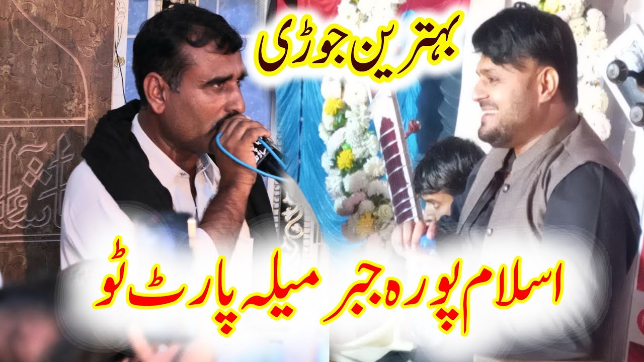 Raja Nadeem Jatli vs Raja Javid Jaidi | IslamPur Jabber Programe Pothwari Sher 06_03_2024 Part 2