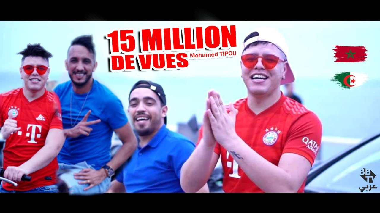 Cheb Hamidou & Zakzouk - Twahechete La Voix © روحو وصلولها سلام ( Clip Officiel 2020 ).