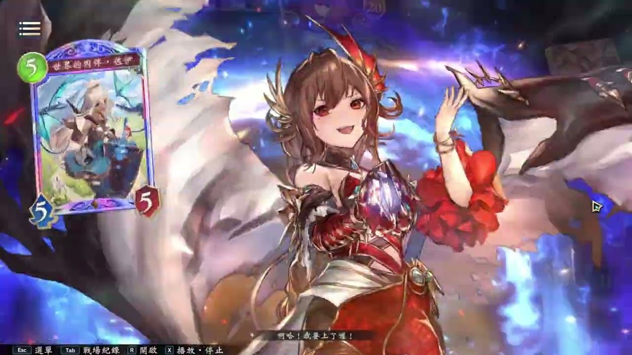 【SVWB】你要丟7張幽靈而我只要大姊姊3連打