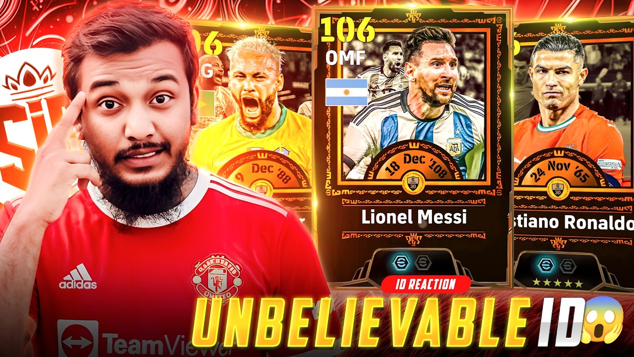 Unbelievable eFootball IDs 😳🔥 | এই ID গুলো দেখে আমি Shocked! | Bangla Reaction