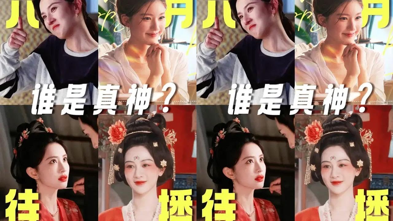 六月剩下的13天，有七部剧待播，哪一部能成为暑期档首爆？#杨紫 #赵露思 #孟子义 #抖音精选 #影娱漫谈编辑部