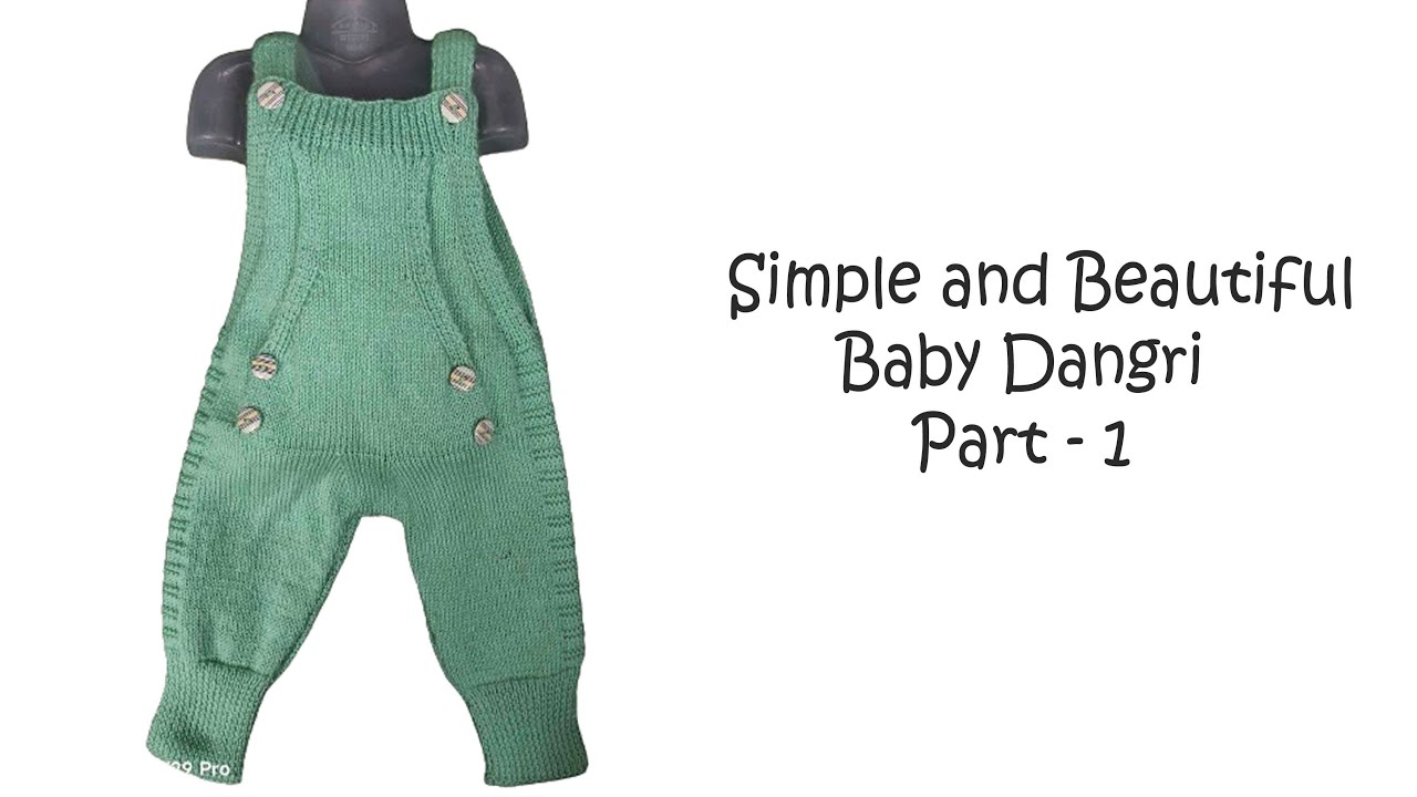 Simple and Beautiful Baby Dangri Part - 1 || सरल एवं सुंदर बेबी डांगरी भाग - 1 ||