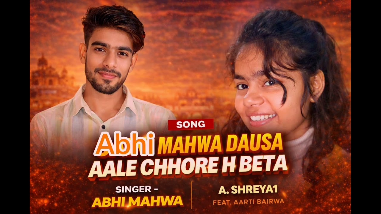 Mahwa dausa aale chhore h beta song singer Abhi mahwa ( feat.Aarti Bairwa ) new haryanvi song 2026