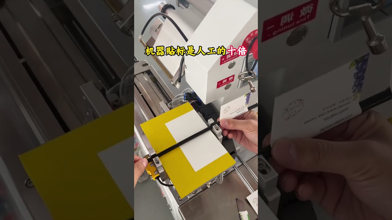The wire labeling machine is ten times more efficient than manual labeling#labelingmachine #labeler