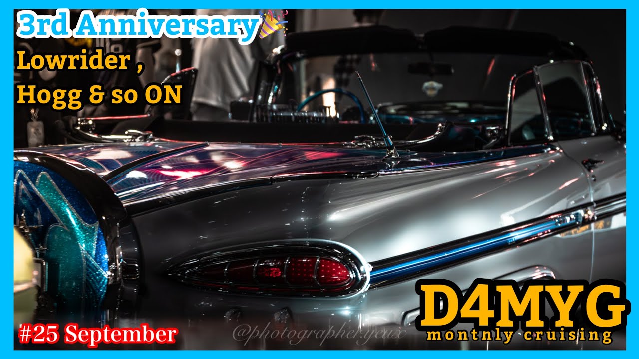 【3周年！！！】前編！LOWRIDER D4MYG通信  SENDAI cruising Setember # 25【アメ車/HOGG/クラシックカー】