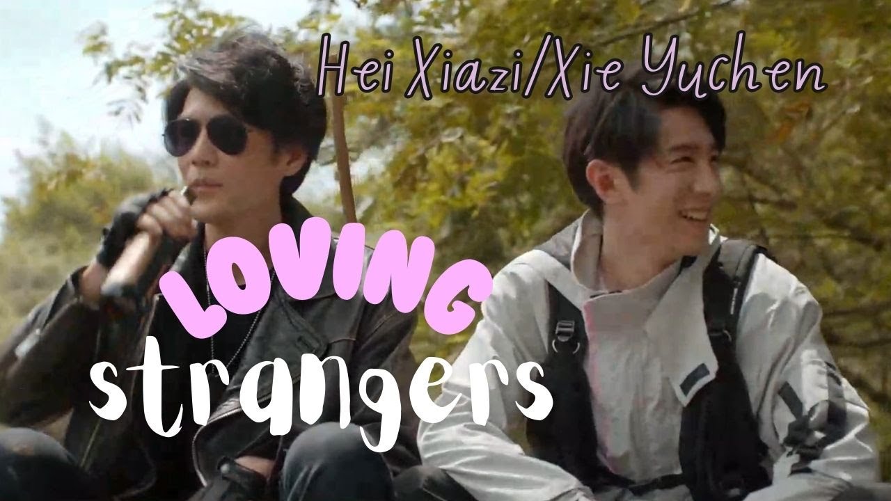 Hei Xiazi/Xie Yuchen【Grave Robber's Chronicles】- Loving Strangers