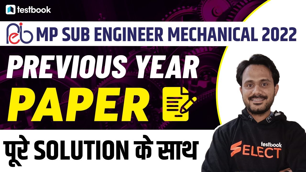 MP Sub Engineer Mechanical Classes 2022 | Previous Year Paper with Solution by Jitendra Sir