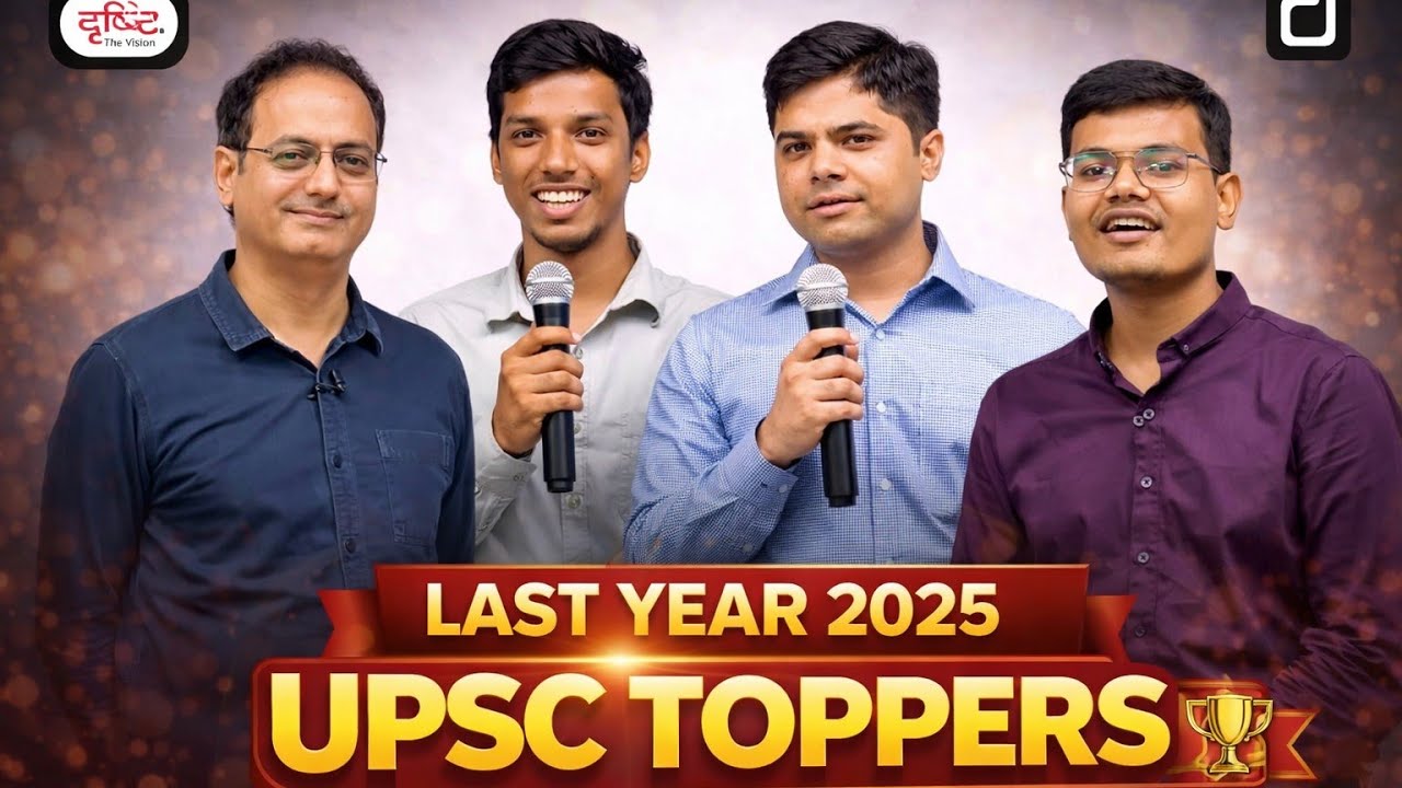 U.P.S.C 2025 Toppers | Drishti I.A.S Toppers last year | Dr. Vikas divyakirti