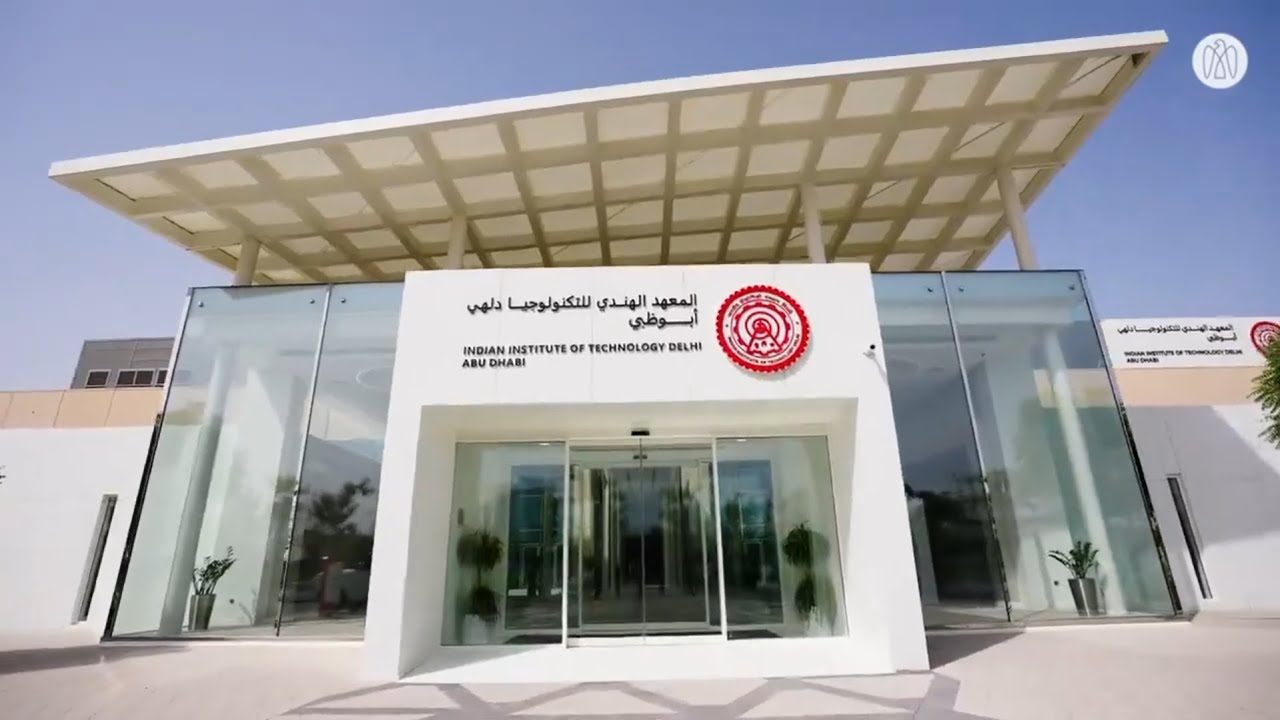Exploring IIT Delhi's Abu Dhabi Campus