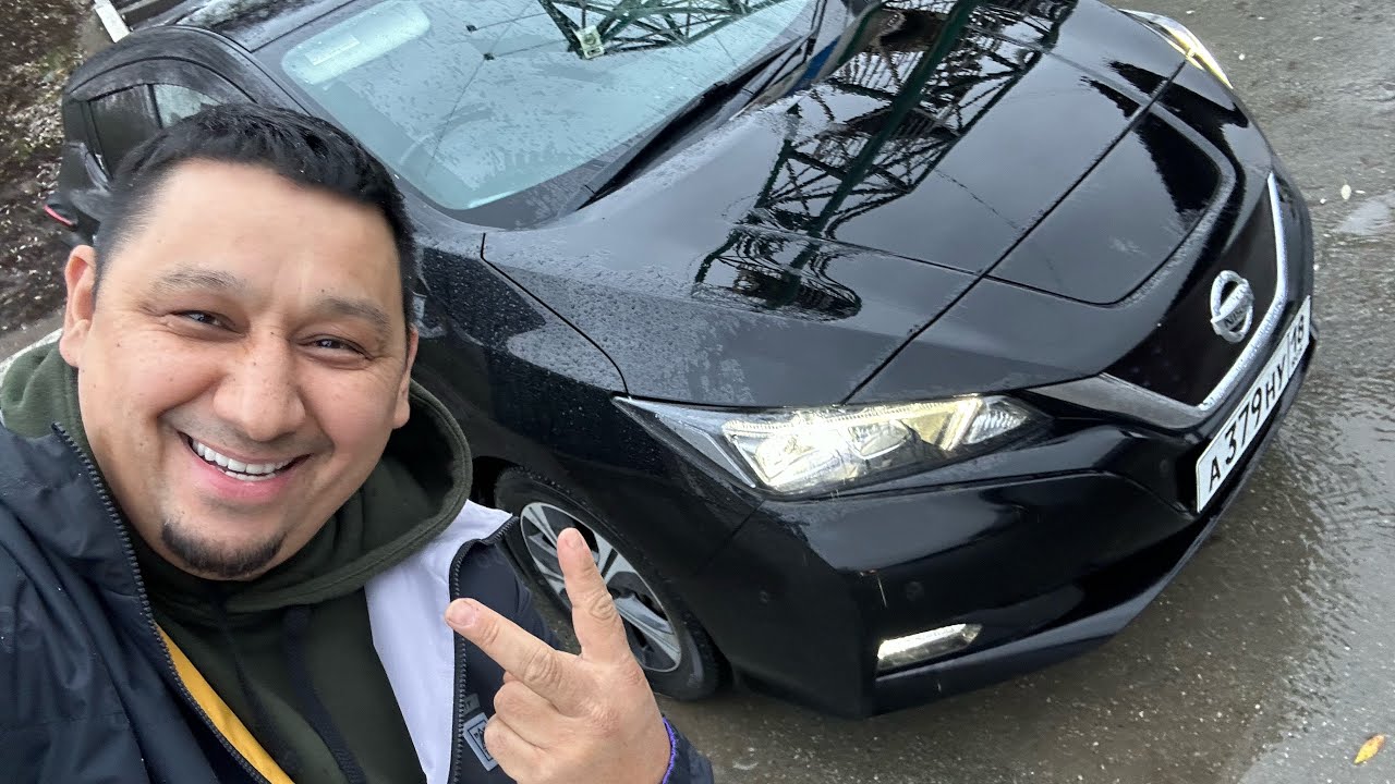 Nissan Leaf ze1 как работает E педаль ￼