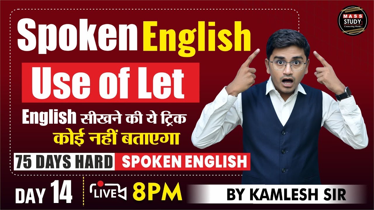 Day 14 | Spoken English Classes | English सिखने की ये ट्रिक कोई नही बताता | 75 Hard English | Live