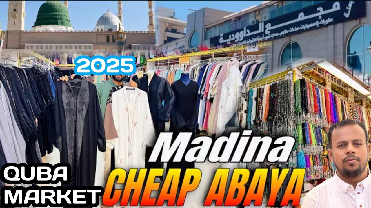 🔴ABHAYA & BURKHA 👈 SHOP MADINAH QUBA MARKET  7 August 2025 FULL HD VIDEO WATCHING AMIR ANSARI 