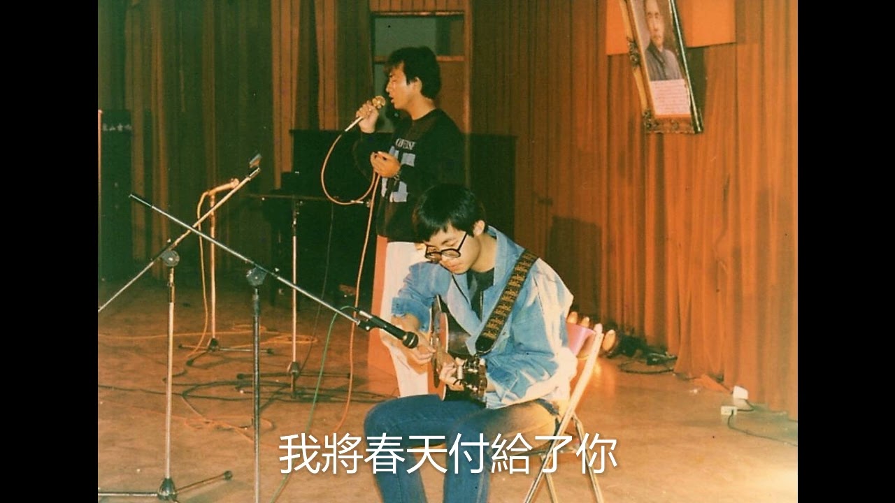 「愛的箴言」， 羅大佑創作歌曲中最美的情歌之一。       詞曲: 羅大佑 ，演唱: 李兆麟 ，鍵盤: 江雯老師