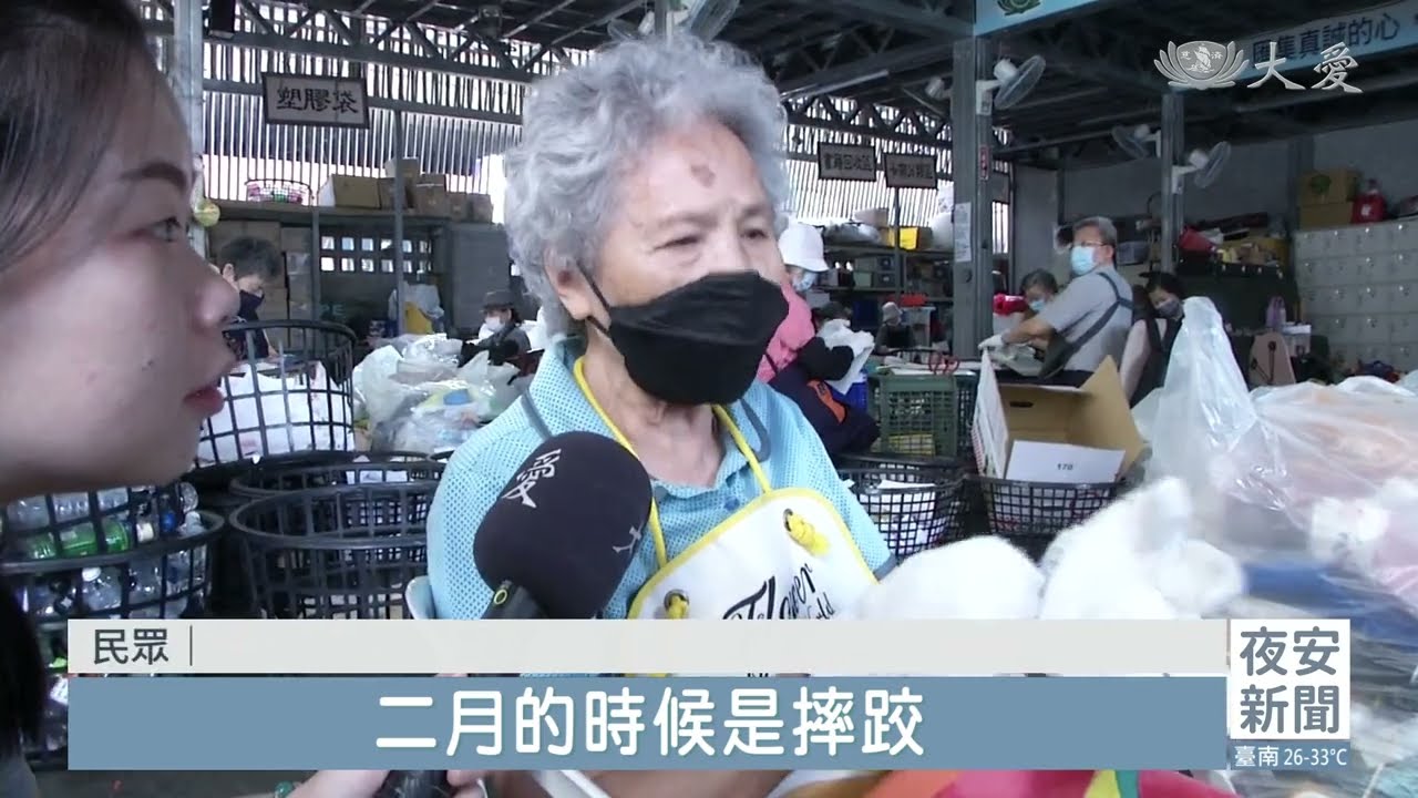 髖關節軟骨磨損 年長者步伐卡卡