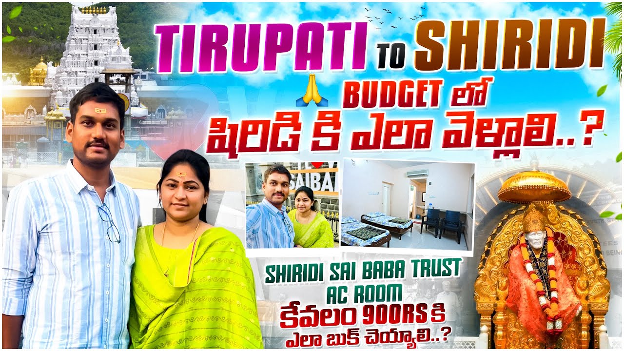 Shiridi Full vlog 2025 | full tour of shiridi | our train journey | #budgettrip #shiridi #trip