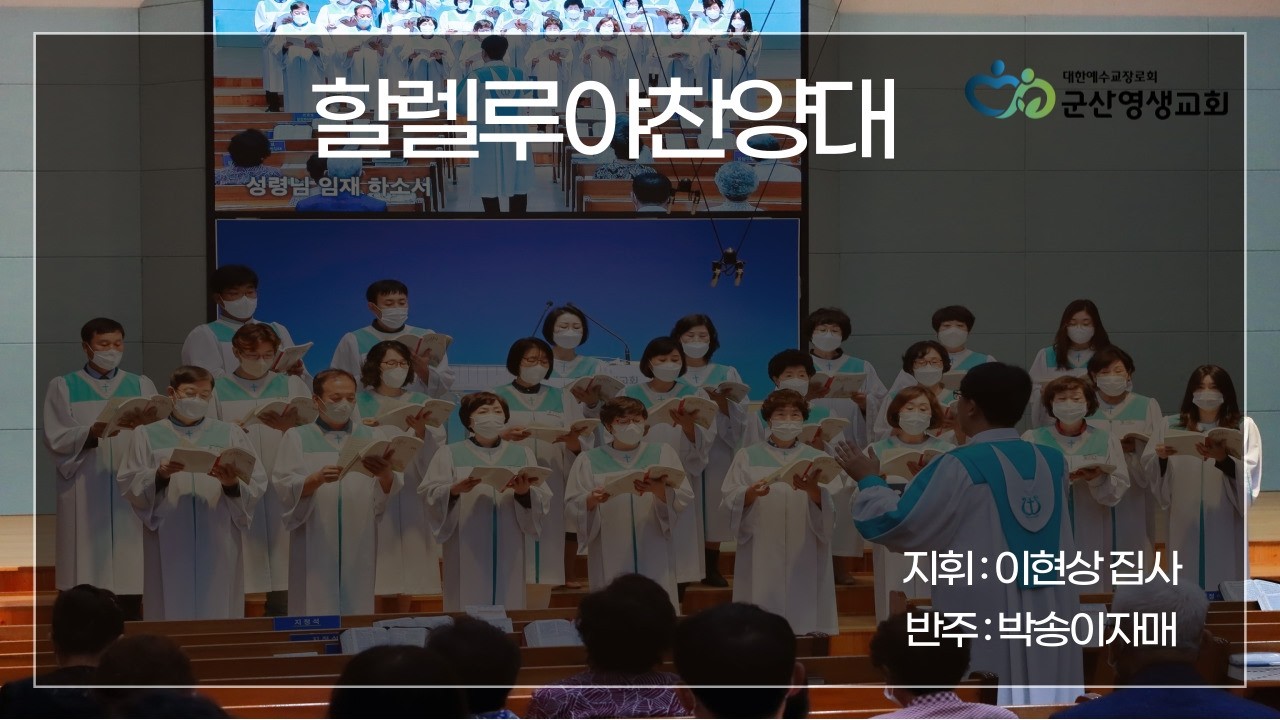 시편 23편
