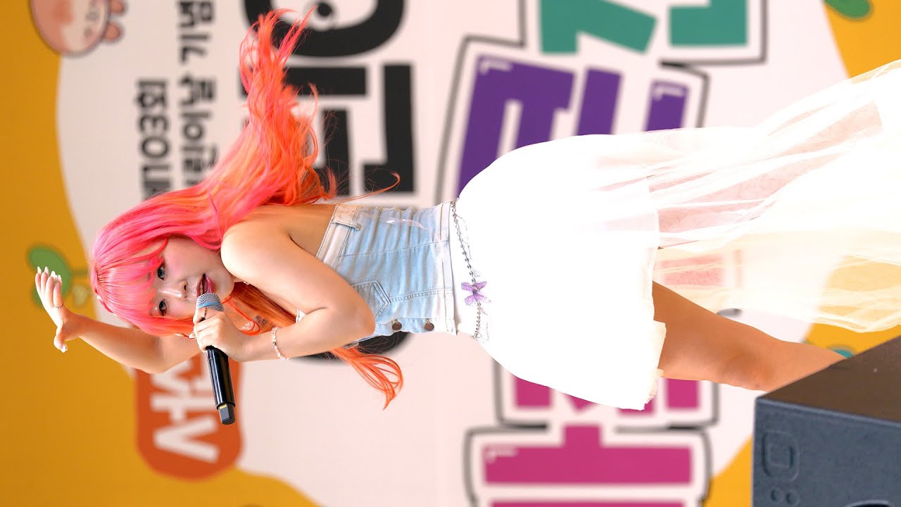 [4K60] 250503 We;Na(위나) 도아 'Keep Going On' 직캠 ~ 서산시 제103회 어린이날기념 어린이가족큰잔치 초대공연