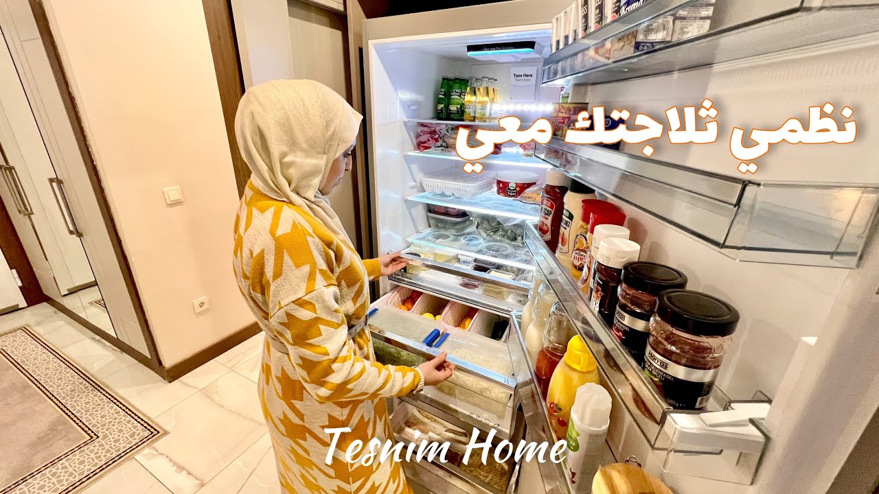 روتين مطبخي بامتياز.. نظمي الثلاجة معي . فطيرة بقلاوة بالجبن 🫓 المبرومة . عصير فرش طوال العام