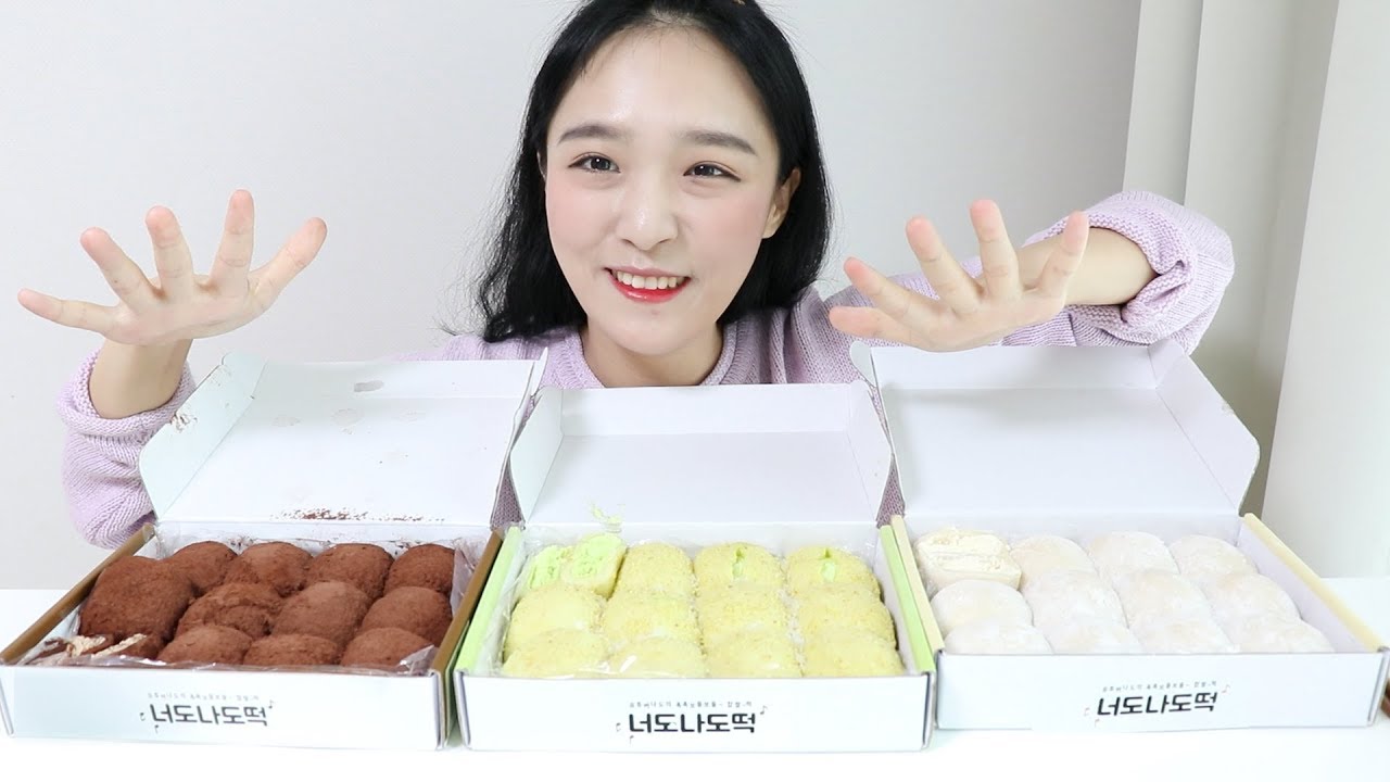 메론, 바닐라, 초코크림떡 먹방✨너도나도떡 _ 드디어 출시된 나도의 크림떡 :D