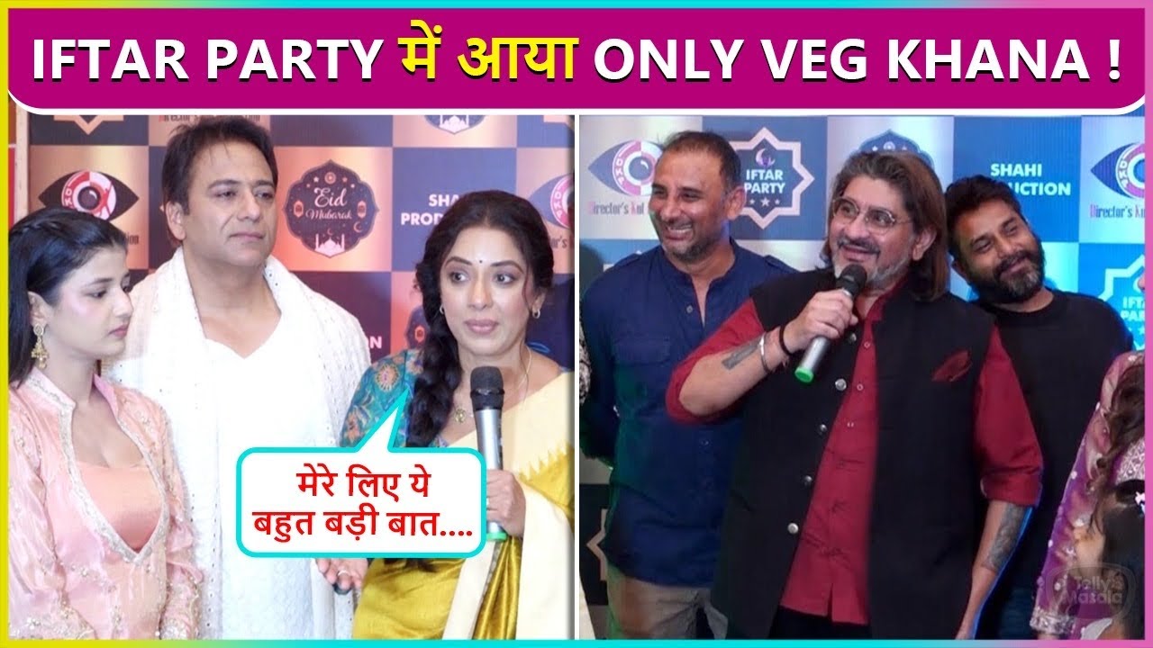 Yeh Rishta Kya Kehlata Hai & Anupama Iftar Party Hosted By Rajan Shahi | Armaan-Abhira & Full Cast