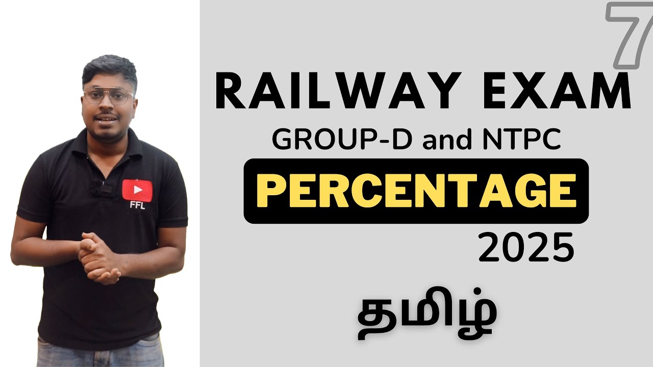 Percentage (RRB group-D and NTPC)-7 || Railway Exam 2025 !