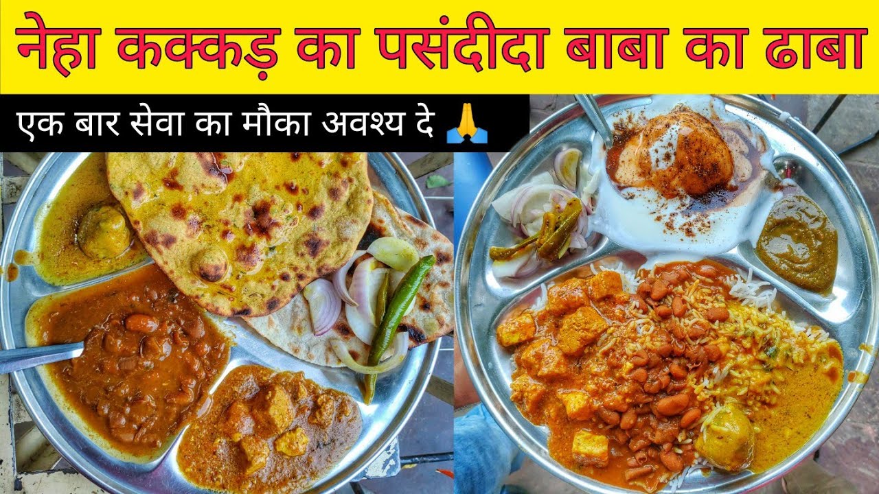 Amazing North Indian Food At Baba Da Dhaba || Delhi Street Food