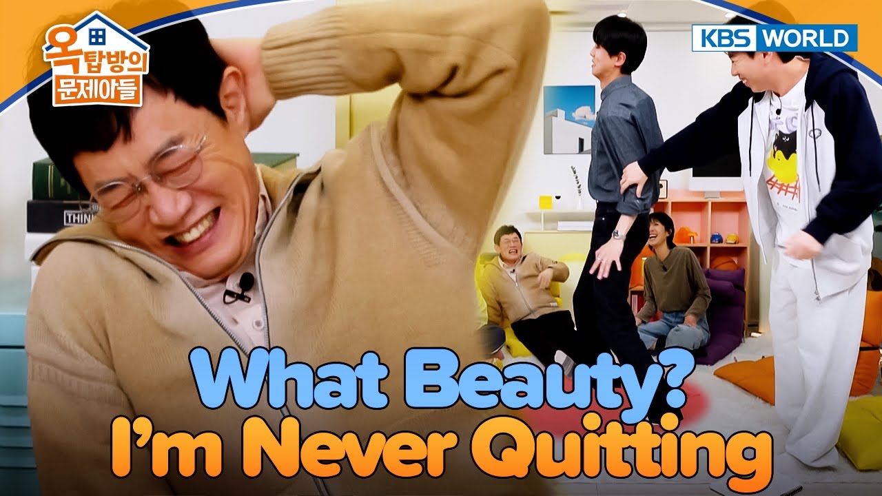Quit While You're Ahead😏 [Problem Child in House : EP.4-2] | KBS WORLD TV 250528