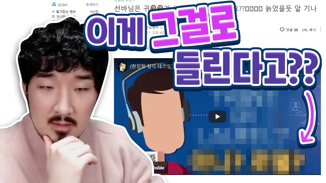 이게 어떻게 그거야 말이 안됩니다