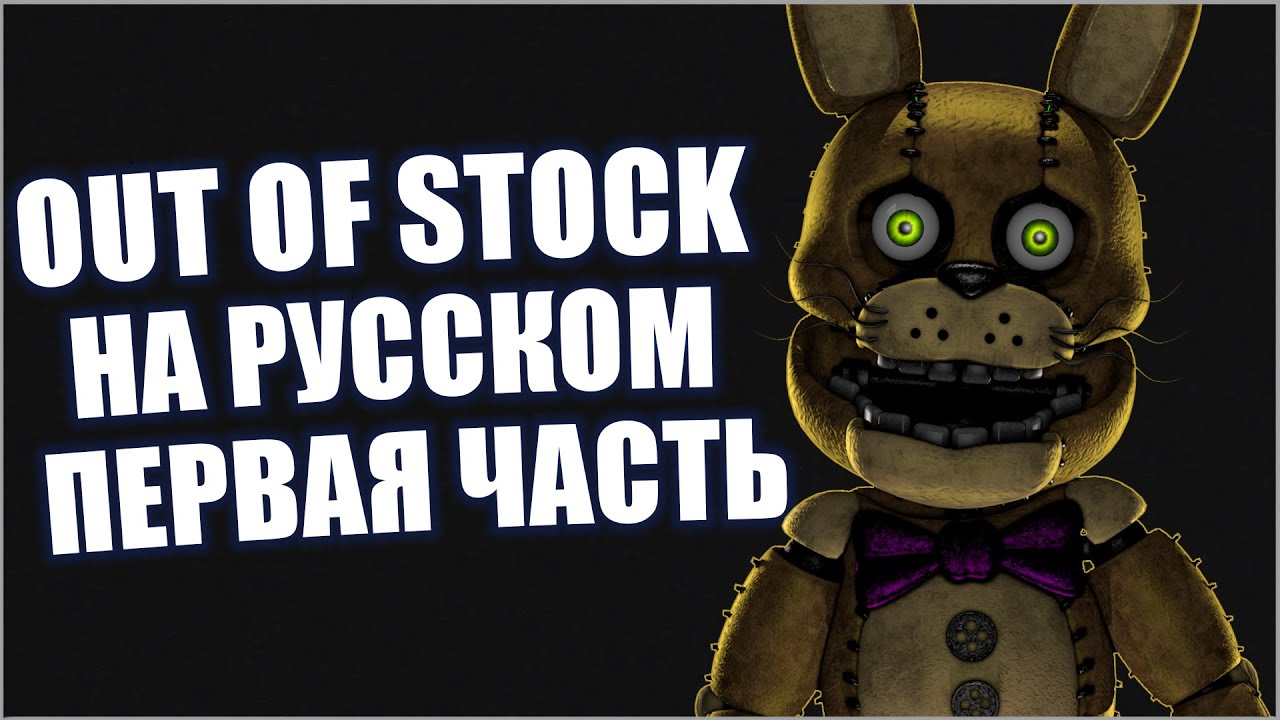 ПЕРЕСКАЗ ИСТОРИИ 