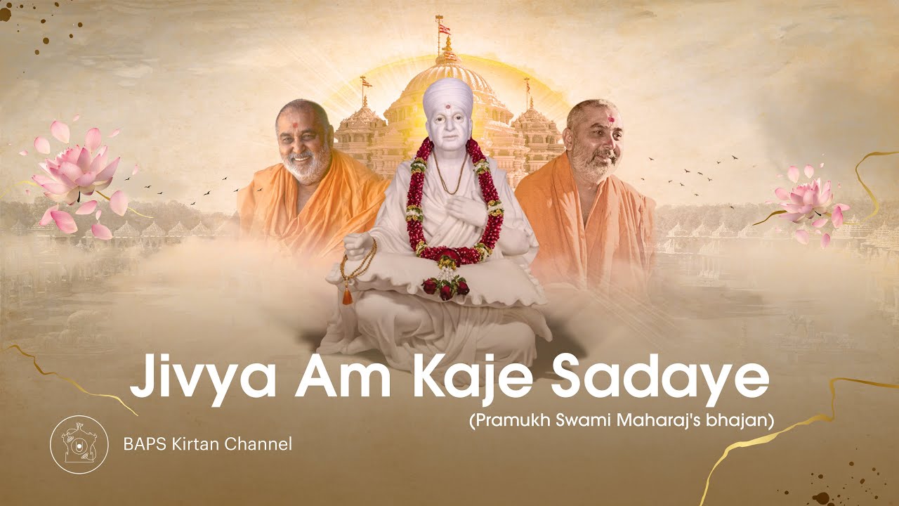 Jivya Am Kaje Sadaye | 75th Pramukh Varni Din