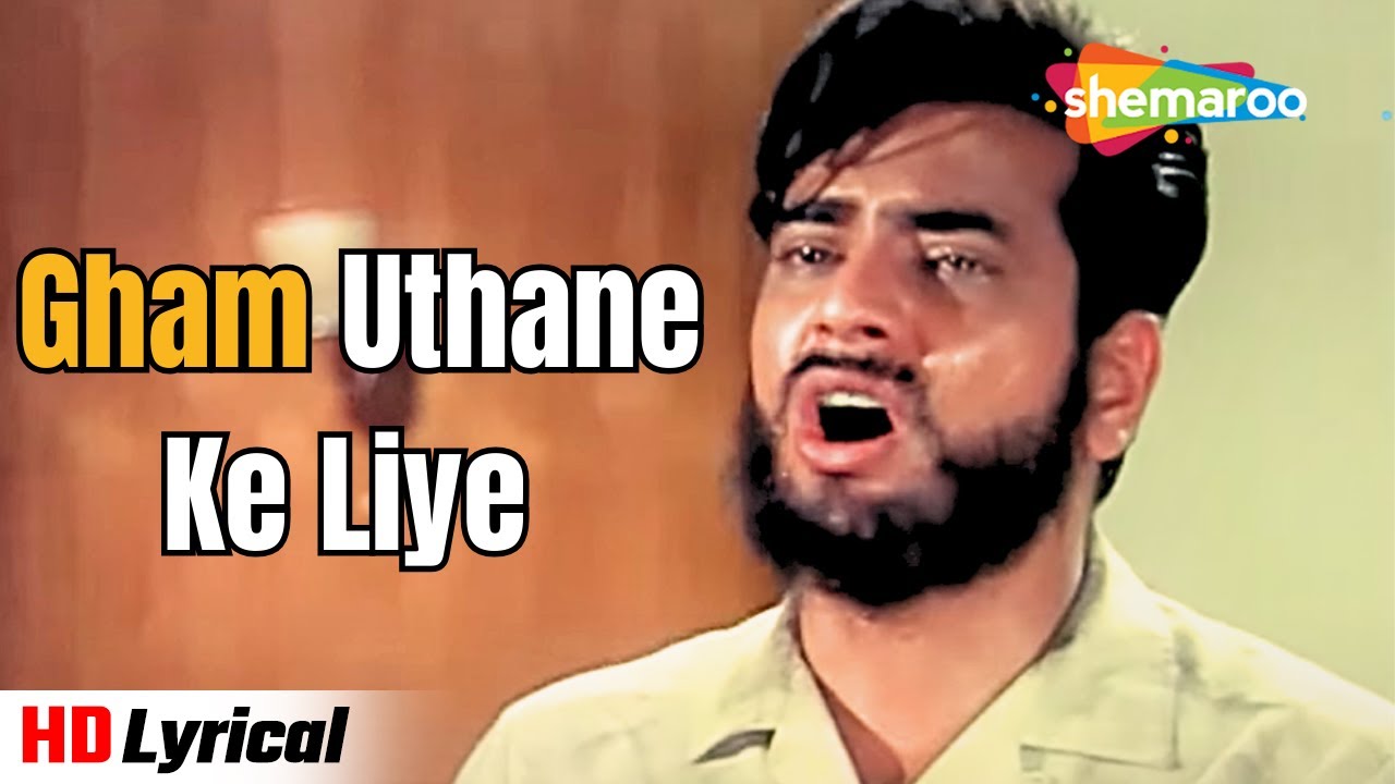 Gham Uthane Ke Liye - Lyrical | Mere Huzoor | Jeetendra, Mala Sinha | Mohd Rafi | Best Sad Songs