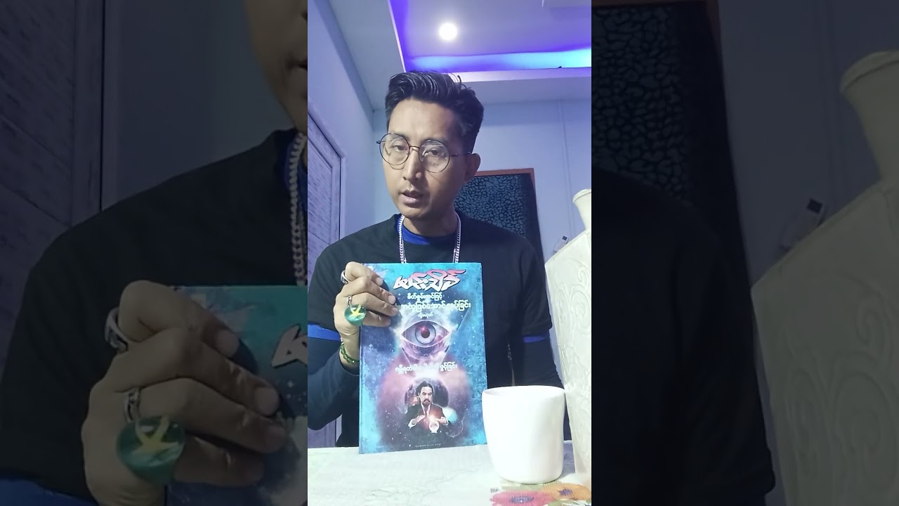 ဆရာကြီးမင်းသိင်ခ ရဲ့ စိတ်စွမ်းအင်ဖြင့်အချမ်းသာဆုံးသူဖြစ်နည်း😱🥰🥰🥰🙏🙏🙏❤️