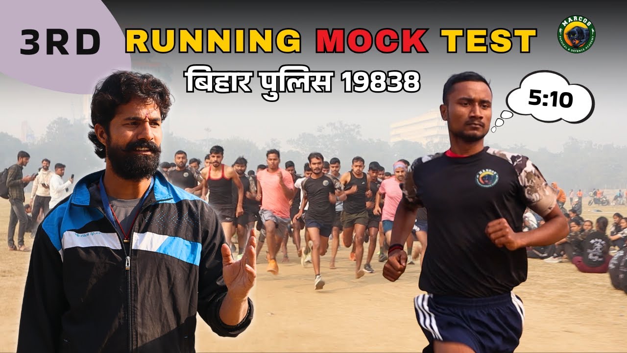 Bihar Police 1600 मीटर Running Timing 😱 || बिहार पुलिस 3rd Mock Test || #biharpolice , #running