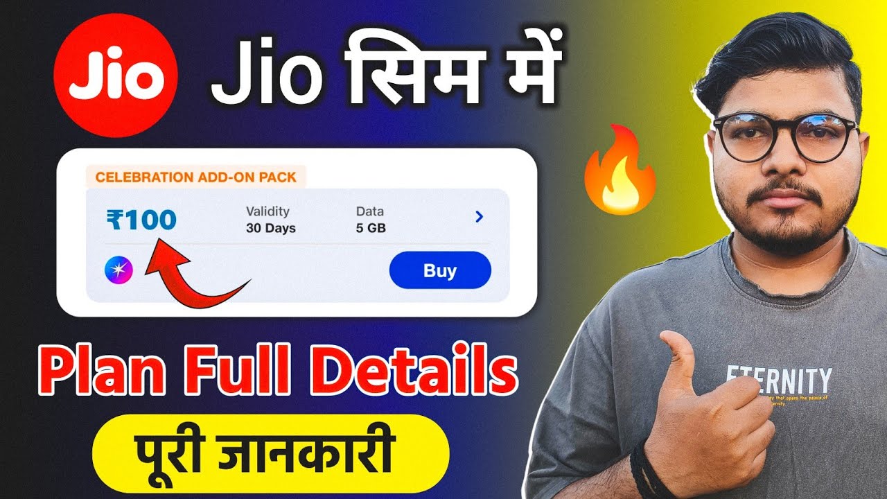 jio 100 recharge plan 2025 | jio 100 rs recharge details hotstar | jio new recharge plan 2025