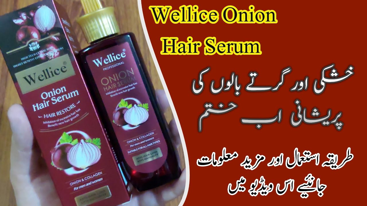 Wellice Onion Hair Serum | Usage And Benefits Explained