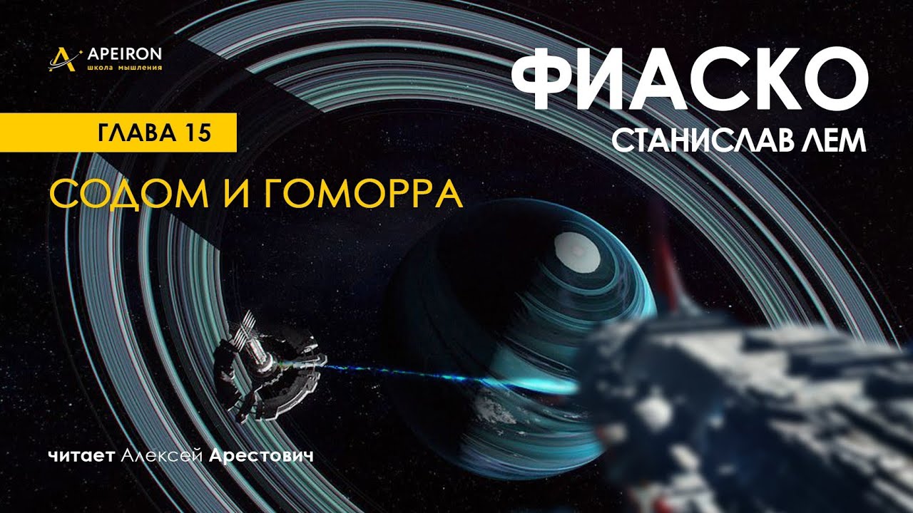Арестович: 🎙Аудиокнига 