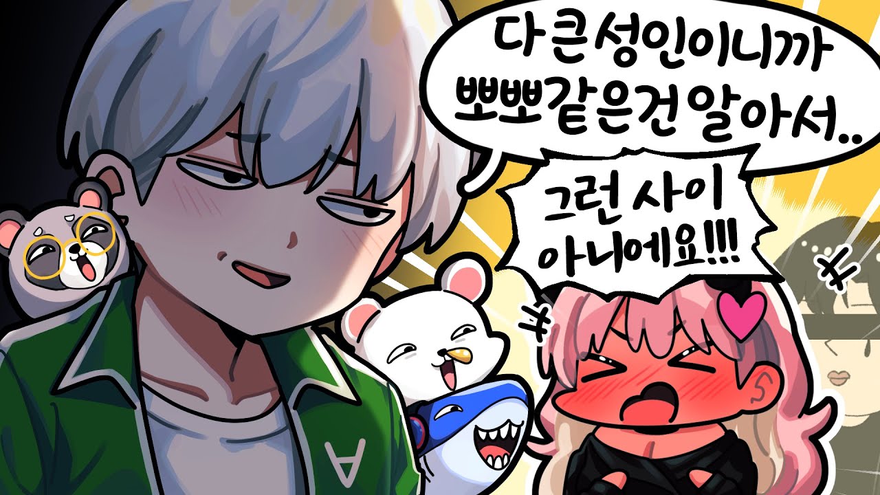 상견례 아님 !!! 그런사이 아님 !!!!!!!