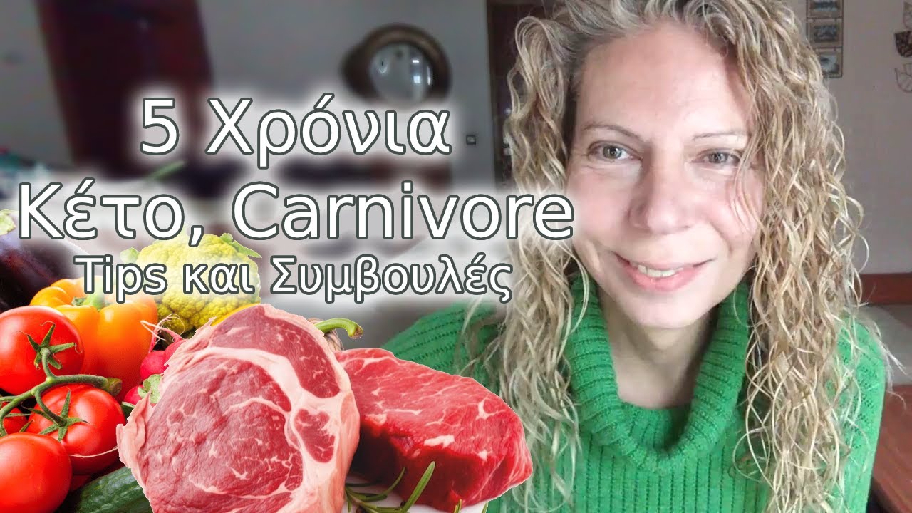 Πέντε χρόνια Κέτο, Carnivore, Συμβουλές και Tips