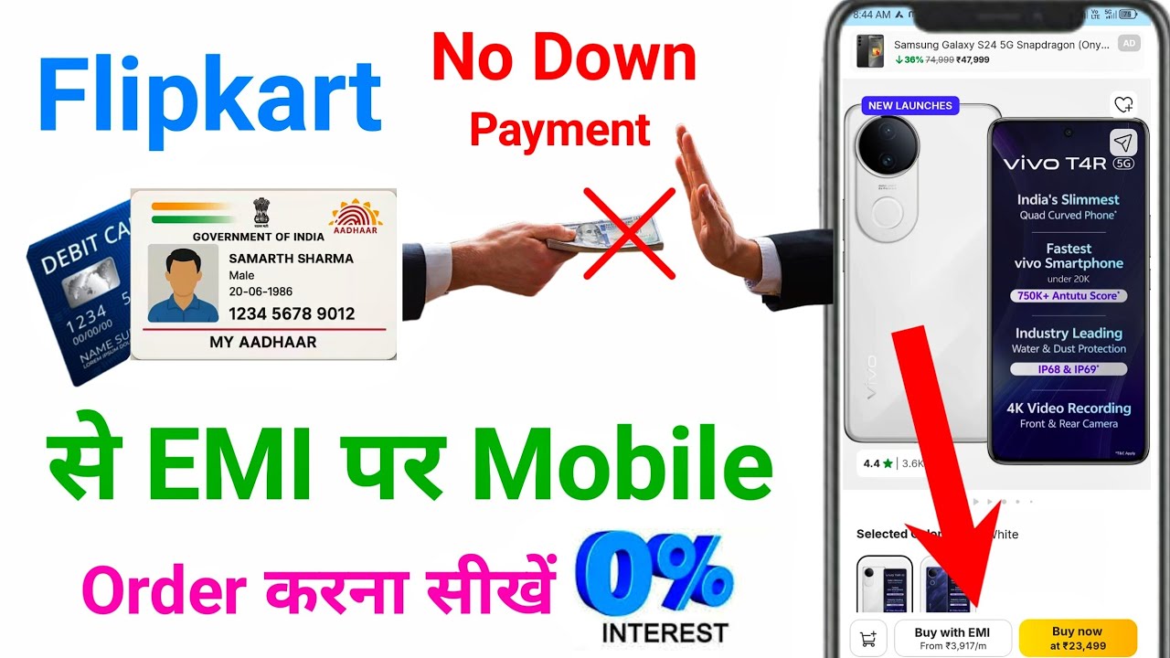 Flipkart se emi pe phone Kaise Buy Kare | Flipkart Mobile Kisti kaise kare | Flipkart Debit Card Emi